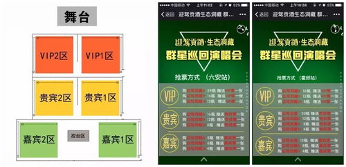 群星演唱会国内贸易代理五大核心问题全解析